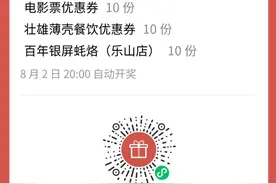 今天34℃！我们请你吃冰淇淋降温（内有福利）图片