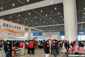 第27届全国医药卫生行业人才招聘会暨第六届京津冀卫生健康人才交流会在天津举办图片