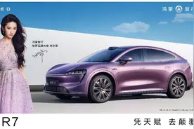 鸿蒙智行三车连发，刘亦菲担任智界品牌大使图片