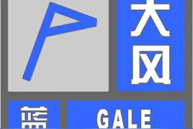 河北大风蓝色预警继续！中央气象台连发5预警，大风+寒潮+沙尘暴+强对流+大雾图片
