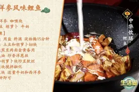 这种鱼便宜又营养，尤其适合春天吃 8种养生搭配，总有一款适合你图片