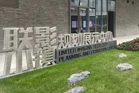 嘉定打造上海北部高端医疗装备研发应用智造高地，从一座“小镇”说起图片