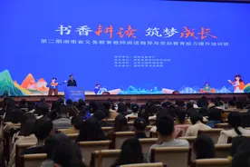 书香耕读，筑梦成长丨专家谈经典阅读、劳动教育、思政教育，融合成为共识图片
