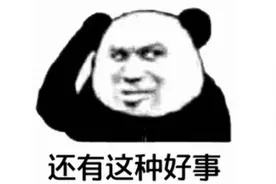 动动手指就能“躺赚”？千万别参与，已有13人落网图片