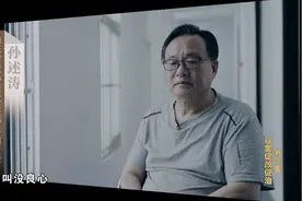 博士市委书记孙述涛给GDP数据“注水”，调离后排名即大幅回落图片