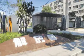 这些公园在你家门口吗? 石家庄市21座口袋公园预计8月底全部完工图片