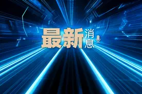 有人售卖无主行李箱“盲盒”？机场回应！图片