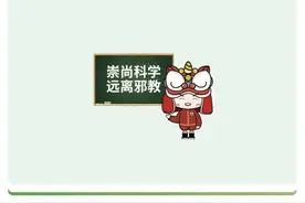 《哪吒2》票房一飞冲天！而这个 “艺术团” 被疯狂打脸......图片