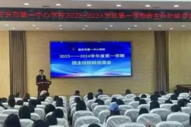 临汾市第一中心学校：以德润心 以美化人图片