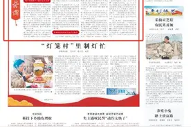 年俗中的开封 | 腊八节：粥飘香 年味浓图片