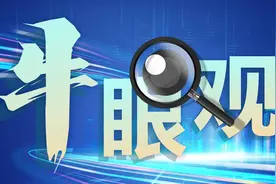 牛眼观•快评|李佳琦的一次“傲慢”，也是一味清醒剂图片