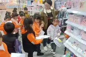 体验自主购物乐趣 牛栏江镇中心幼儿园把课堂搬进超市图片