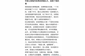 脾胃虚寒吃烤面包？胃结石能靠喝可乐消除？......这些冷门处方，真有用吗？图片