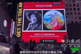 蔡甸这位艺术家作品亮相美国纽约时代广场图片