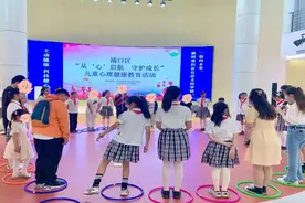 南京浦口：从“心”启航 守护儿童心理健康图片