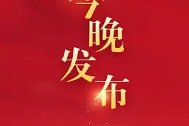 首届“齐鲁最美巾帼奋斗者”今晚发布图片