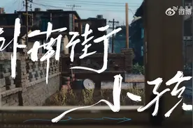 张杰口中的“外南街”，是一条怎样的Gai？​图片