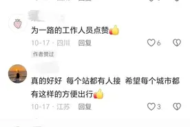 视障女孩：“你是我的眼！”图片