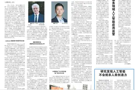 研究发现人工智能不会扼杀人类创造力图片