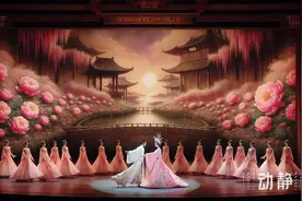 贵州省歌舞剧院打造舞剧版《牡丹亭》 将于明年和观众见面图片