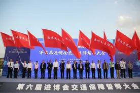 交通保障誓师大会今日举行！进博会期间，凭证件可免费乘坐两条公交线，另设一波免费轨道交通接驳线！图片