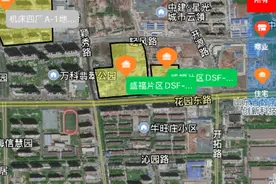 济南首个高品质住宅地块出让 盛福一宗地249轮高溢价成交图片