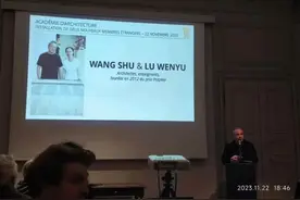 王澍、陆文宇被授予法国建筑科学院外籍院士图片
