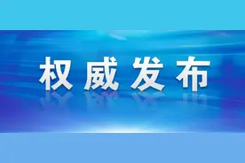 涉嫌严重违纪违法！河南沁阳市职业教育中心学校党支部书记、校长孙建光被查图片