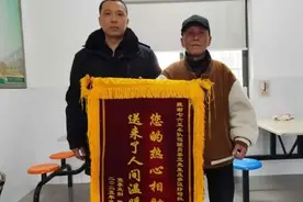 “抱我下车的司机，真想找到你！” 春节前，后续来了……图片