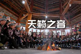 没人指挥 没有伴奏 近百人的合唱却宛如天籁图片