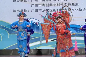 “粤乐长闻”舞台上，小红豆回忆起与粤剧大师红线女的粤剧缘图片