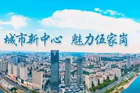 伍家岗区惠民惠企政策导图@你来看图片