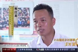 乡村赛事为啥火？“村BA”“村超”背后有这些故事图片