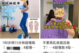 突然爆火！几十万人在买！有人用了月瘦20斤图片