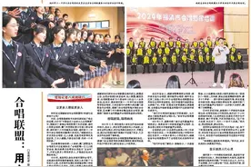 党报记者八闽调研行｜合唱联盟，为什么合唱？图片
