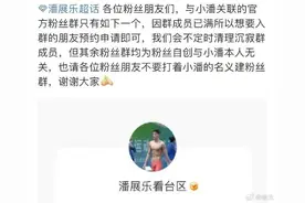 半岛聚焦丨潘展乐“出手”，网友：人间清醒！该如何爱你——我的体育“爱豆”？图片
