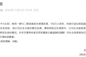 合肥银泰中心连廊发生玻璃坠落  致一人受伤图片