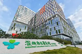 深圳娃们有福了，多个公共空间开展适儿化改造图片