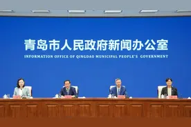 为青岛打造资本之城“蓄势赋能” 2024·青岛创投风投大会亮点纷呈！图片