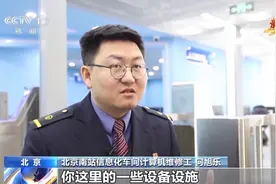 新春走基层丨他们是默默发光的高铁“维修小队” 为春运保驾护航图片