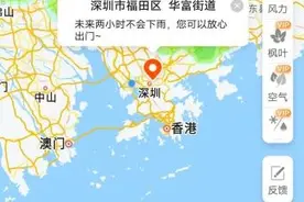 墨迹天气精细化气象服务，助你轻松玩转国庆小长假图片