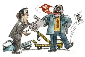 漫·议｜高速救援岂能“坐地涨价”图片