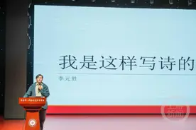 诗人李元胜走进中学 与师生分享阅读与写作心得图片