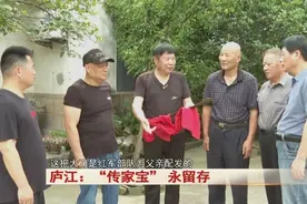 父亲留下了这个“传家宝”！一把大刀背后的故事图片