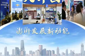 聚焦高质量发展｜科创高地天开园 澎湃发展新动能图片