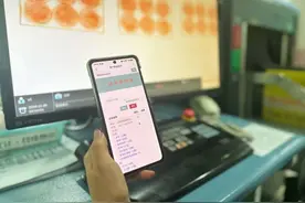 货品安检效率提升70%！山东省机场管理集团威海机场商租户货品管理系统上线运行图片