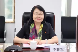 广东金融学院党委书记李建军：为构建中国特色金融体系作出广金贡献图片