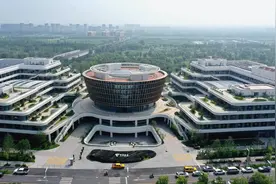 港媒：雄安正打造“未来之城”图片