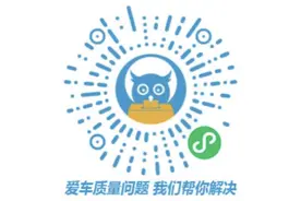 “颗粒捕捉器堵塞”该怎么办？专家给出三个建议图片