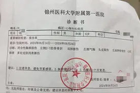6岁男童校内遭送餐车辗轧受重伤，家长认为校方失责失管索赔30万；律师：额外索赔不合理图片